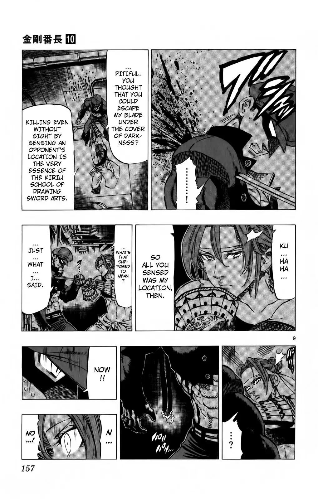 Kongoh Bancho Chapter 94 9